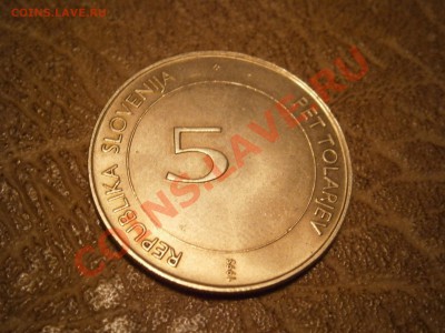 Словения 5 толаров F.A.O. до 14.2.13. в 22-00 мск - P2110722.JPG