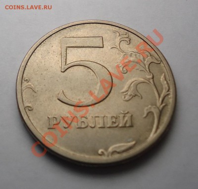5 рублей 2003 год и паспорт от банка на них - оценка - 5rub2003 (5).JPG
