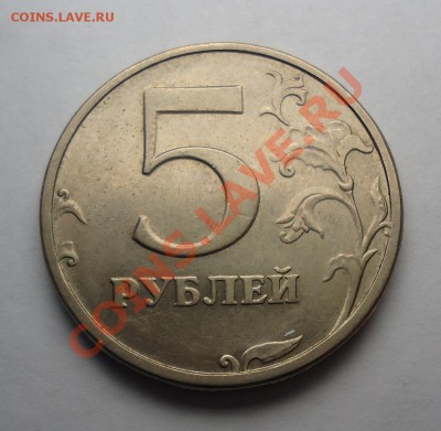 5 рублей 2003 год и паспорт от банка на них - оценка - 5rub2003 (4).JPG