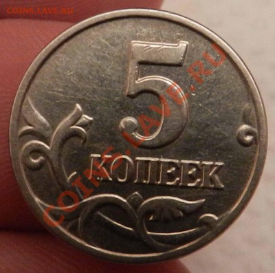 5 копеек____2002   без букв --- МД____ (до 15.02.2013) - DSCN7069.JPG