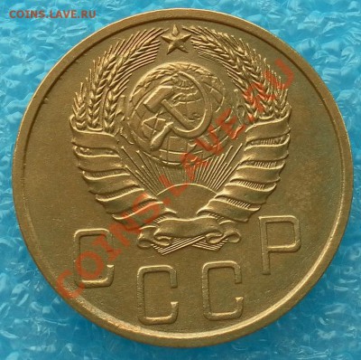 Коллекционные 5коп1940г.нечастые "люкс" до 16.02. 22:30мск - SAM_4701.JPG
