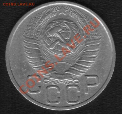 20 коп 1949г. Ф-81 .До 13.02.2013г - 49.1.JPG