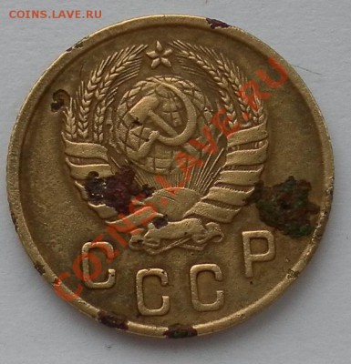 2 коп 1946 подгравировка или брак штемпеля - SAM_4617.JPG