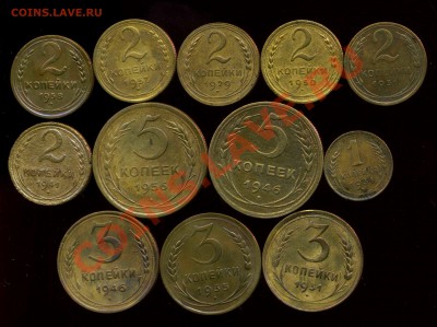 лот №1. советы 1929-57г до 16.02.2013г 22.00мск - img419