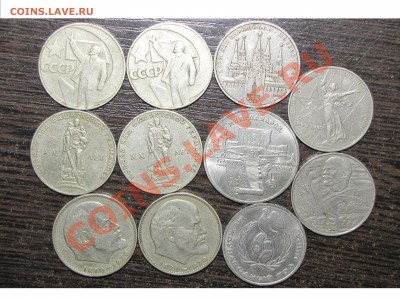 Юб. Рубли 1965-90 (11 шт) до 15 февраля 22:00 - 15.JPG