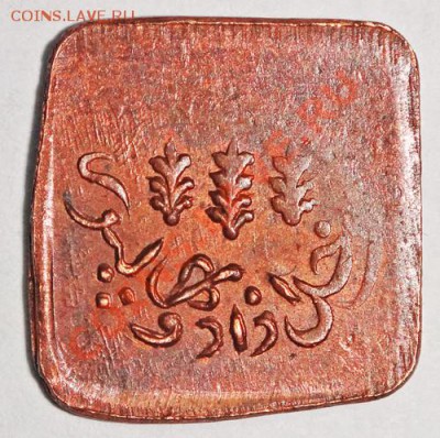 Индия.Бахавалпур.Пайс.1924(25). до 18.02.13 в 22.00мск - бахавалпур пайс 2.JPG