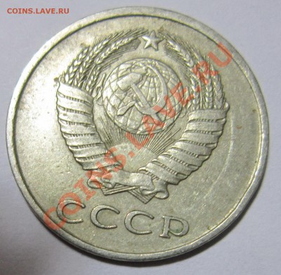 прошу оценить разновиды 20 коп 1979 и 1991л - обрез 20 79