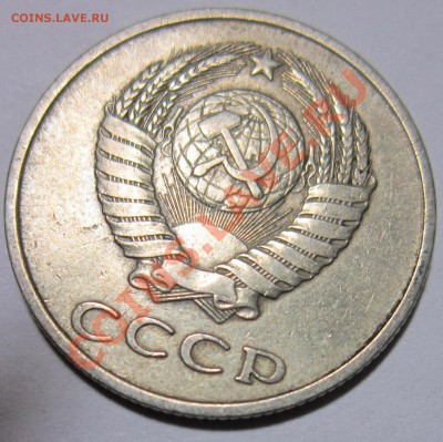 прошу оценить разновиды 20 коп 1979 и 1991л - обрез 20 79 2
