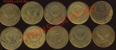 лот №2. пятаки советов 1931-49г до 14.02.2013г 22.00мск - img422