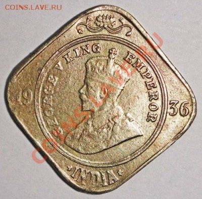 Брит.Индия.2 Анны.1936. до 18.02.13 в 22.00мск - 2 анны 1936.JPG
