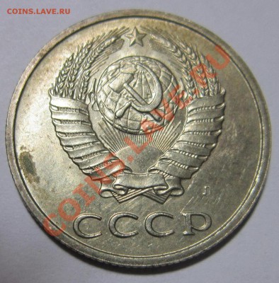 прошу оценить разновиды 20 коп 1979 и 1991л - обрез 20 91 т