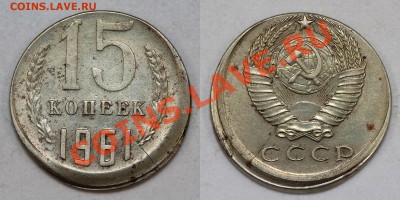 15к61 брак смещение, до 15.02, 22.00 - 15-61