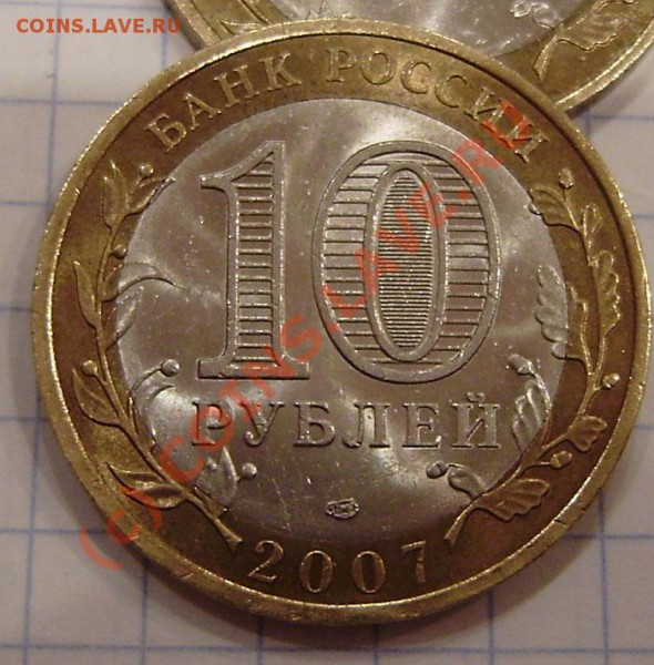 10р. Хакасия - нашлись отличия. - PB080023.JPG