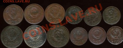 лот №3. никель советов 1931-52г до 15.02.2013г 22.00мск - img424