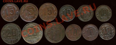 лот №3. никель советов 1931-52г до 15.02.2013г 22.00мск - img423