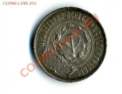 50к 1922 - img028