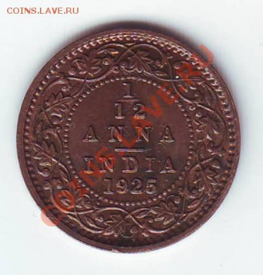 12 Анны.1925.Георг 5. до 18.02.13 в 22.00мск - 19250003.JPG