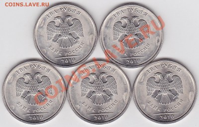 UNC 2 р м(СПМД) 2010г Шт. 2.4 по Ю.К. 5 шт, 12.02.2013 22:00 - 2 р. м (СПМД) 2010 г.- 5 шт (3)_0001