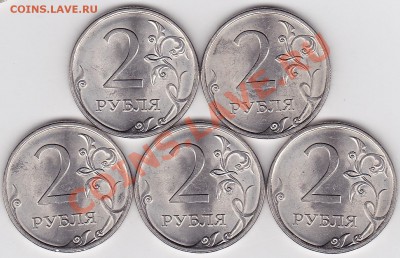 UNC 2 р м(СПМД) 2010г Шт. 2.4 по Ю.К. 5 шт, 12.02.2013 22:00 - 2 р. м (СПМД) 2010 г.- 5 шт (3)