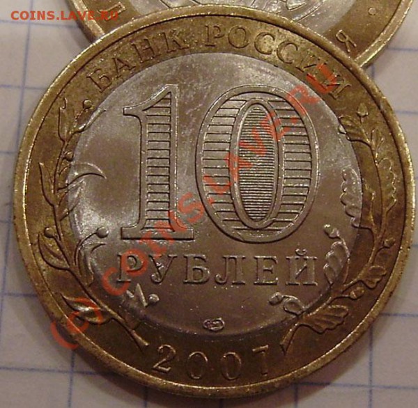 10р. Хакасия - нашлись отличия. - PB080026.JPG