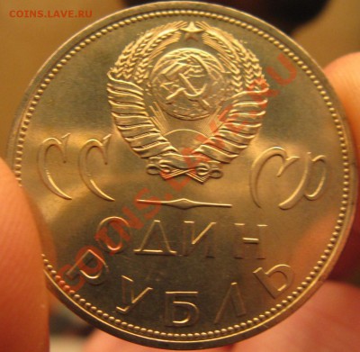 1руб 20 лет победы  АЦ! в родном пакетике 12.02.13 22:15 - Изображение 008