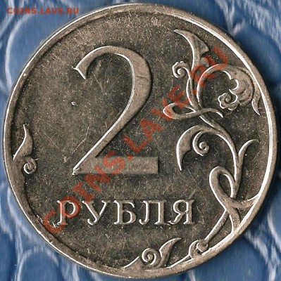 РФ. 10 рублей 2012г ММД.  Раскол ШТ. До 13.02.2013г. - Изображение 349