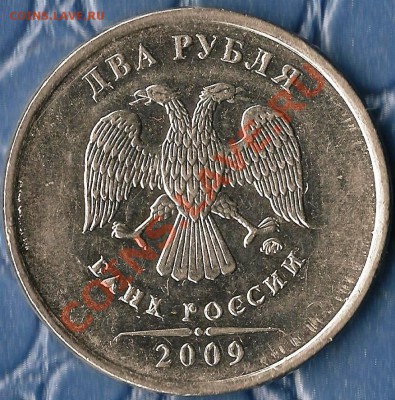 РФ. 10 рублей 2012г ММД.  Раскол ШТ. До 13.02.2013г. - Изображение 347