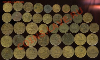 лот №4. советы 1926-67.до 16.02.2013г 22.00мск - img425