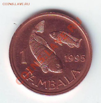 Малави.1 Тамбала.1995.Рыбы. до 18.02.13 в 22.00мск - 19950002.JPG