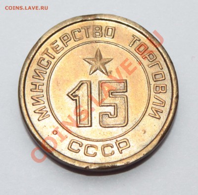 МТ плоские и ребристые - IMG_6437.JPG