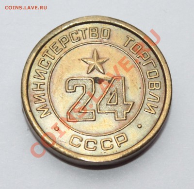 МТ плоские и ребристые - IMG_6443.JPG
