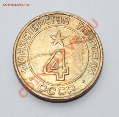 МТ плоские и ребристые - IMG_6452.JPG