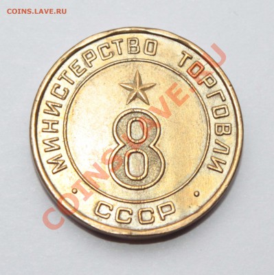 МТ плоские и ребристые - IMG_6454.JPG