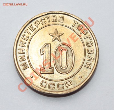 МТ плоские и ребристые - IMG_6456.JPG