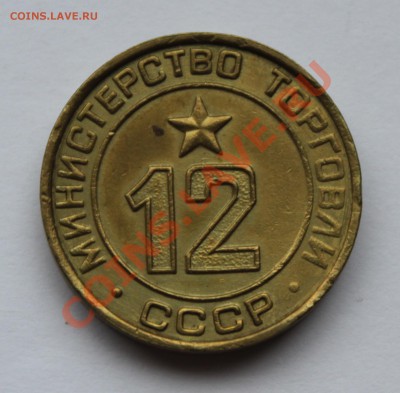 МТ плоские и ребристые - IMG_6461.JPG