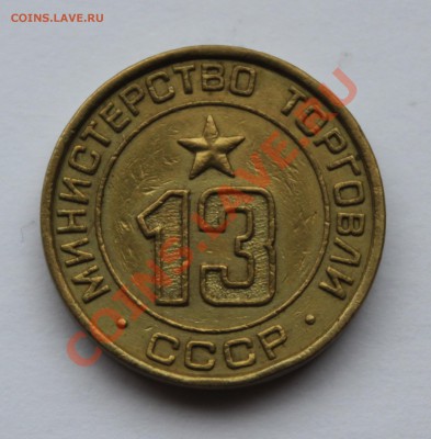 МТ плоские и ребристые - IMG_6464.JPG