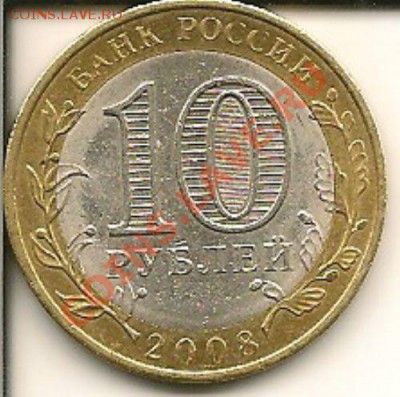 10 руб. Приозерск БРАК! Непрочекан МД. До 15.02.13 23-00 - Top