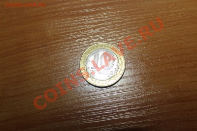 10 руб. Приозерск БРАК! Непрочекан МД. До 15.02.13 23-00 - Изображение 138