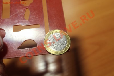 10 руб. Приозерск БРАК! Непрочекан МД. До 15.02.13 23-00 - Изображение 140