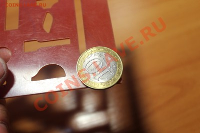 10 руб. Приозерск БРАК! Непрочекан МД. До 15.02.13 23-00 - Изображение 143