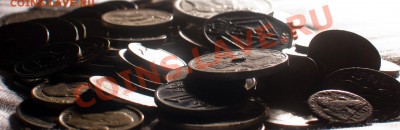 100 монет начала 20 века. до 13.02.2013 - 100 иностранных начала века1