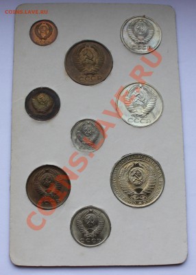 Набор 1961 года в нестандартной упаковке - IMG_6497.JPG
