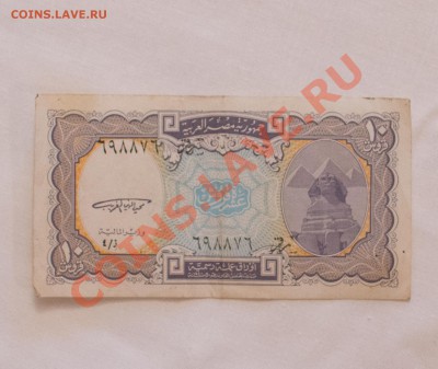 Кучка бон. остаток. до 13.02.2013 - египет