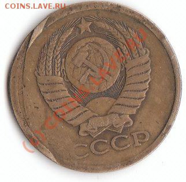 5 коп 1980 - что за брак ? - IMG_0002