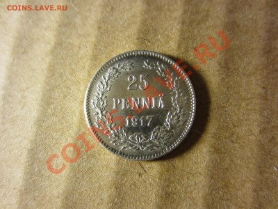 Раскол. Русская Финляндия 25 пенни 1917г. до 16.02.13. 21.30 - IMG_1292