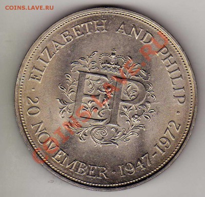 Великобритания крона 1972 Сер.свадьба 18.02.13 в 22ч (4425) - img971