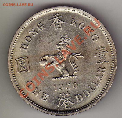 Гонконг доллар 1960 до 18.02.13 в 22.00мск - img975