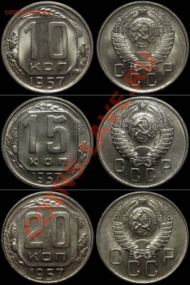 подборка 1957 (Штемпельный Блеск!) до 14.02.13 в 22-00 - nabor1957-s51
