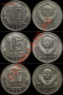 подборка 1953 (Штемпельный Блеск!) до 14.02.13 в 22-00 - nabor1953-s51