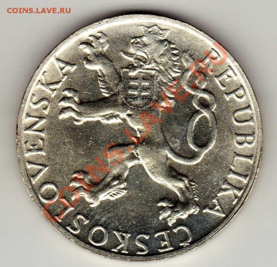 Ag ЧСР 50 крон 1948 Пражское восстание до 18.02-22ч (4048) - img015